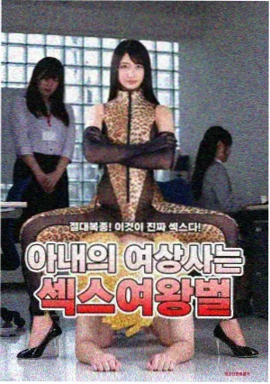 大决战光之巨人们戴拿篇封面